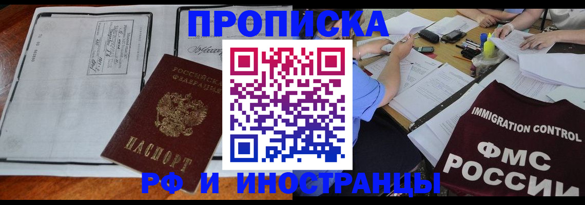 регистрация для школы в Алтайском крае