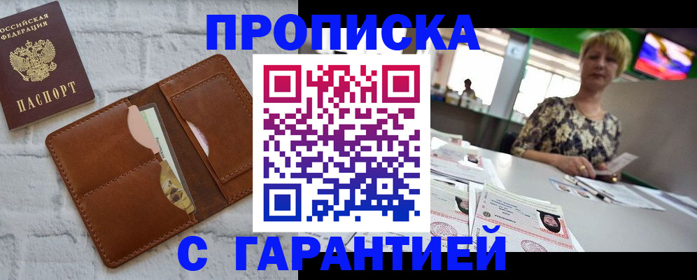 регистрация для дет. сада в Алтайском крае