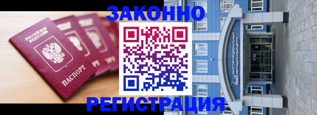 регистрация для школы в Алтайском крае
