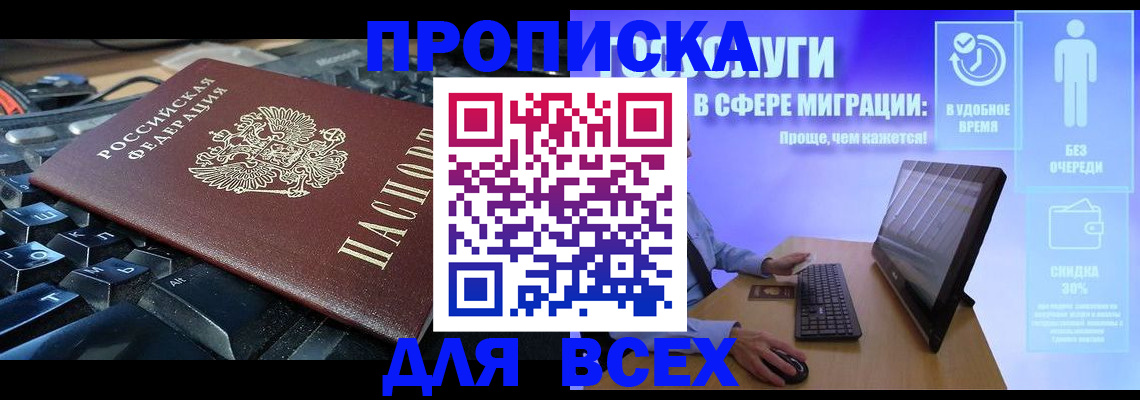 регистрация для дет. сада в Алтайском крае